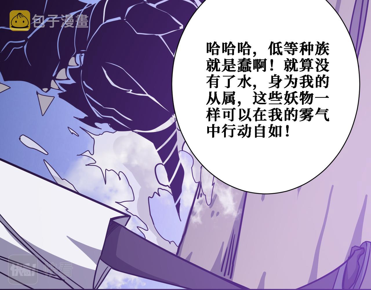 第282话 杀你的那位41