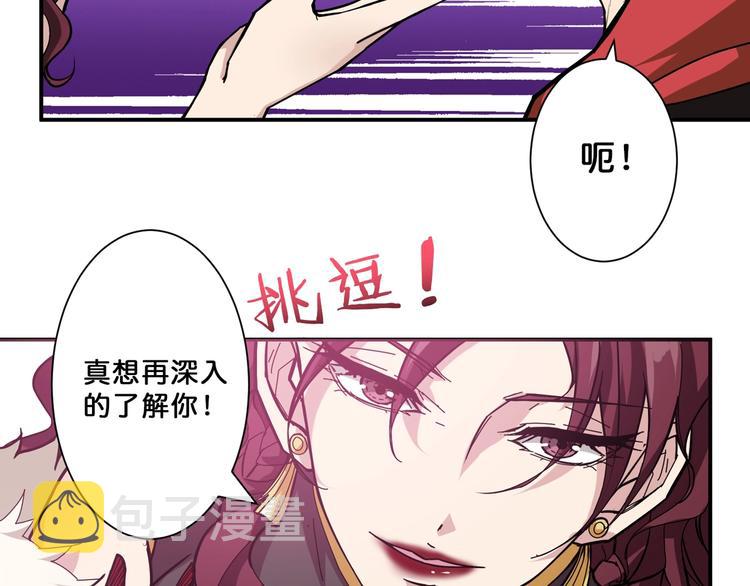 第73话 有他就能爲所欲爲61
