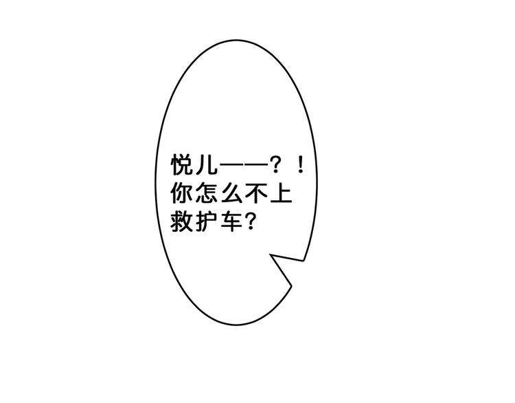 第18话 英雄64