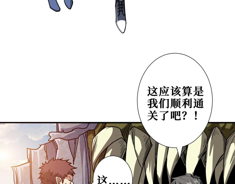第174话 秒杀106