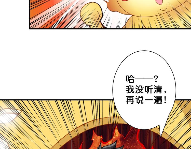 第53话 牀边的火焰83