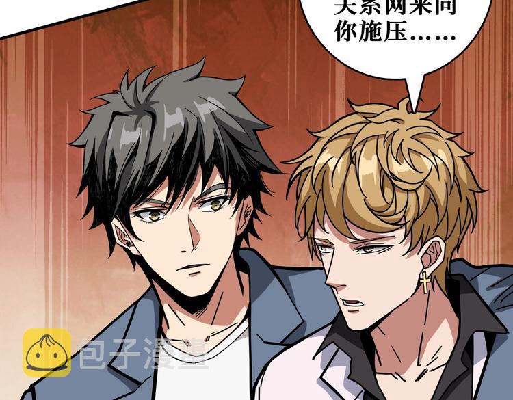 第231话 今晚，来我家...19