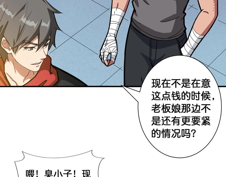 第100话 又见面了蜘蛛小姐姐31