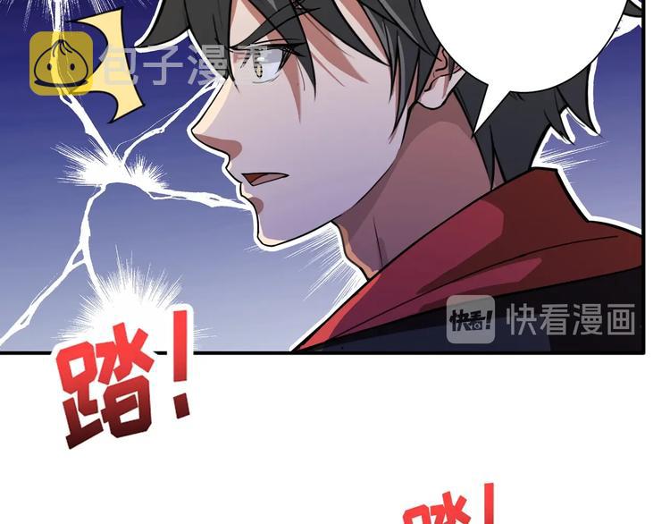 第83话 我没有！！！75