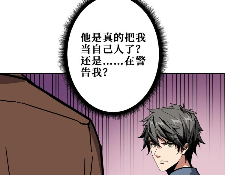 第228话 饕餮姐姐你好A！63