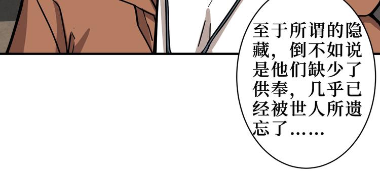 第225话 人界的大佬们...108