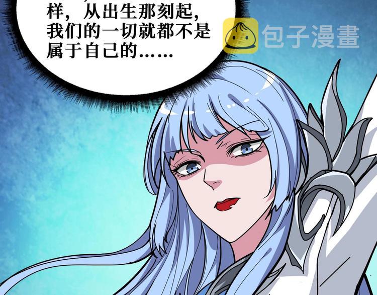 第185话 女神之姐47