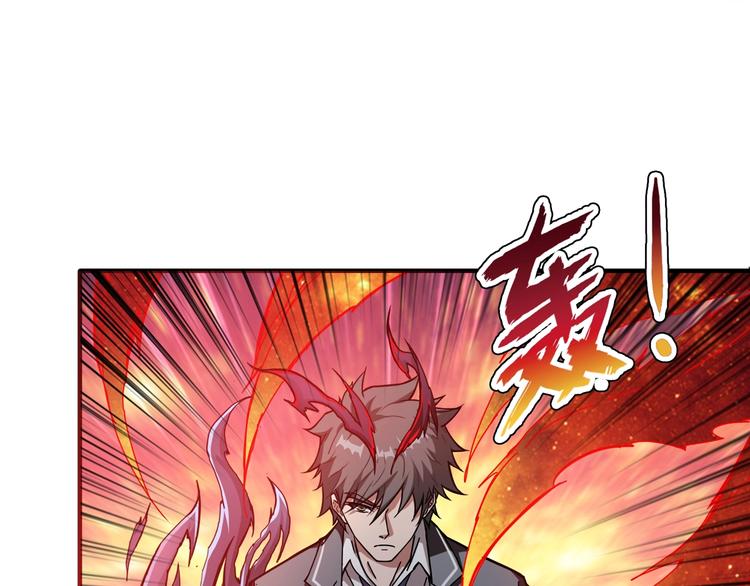 第56话 男人间的信任！3