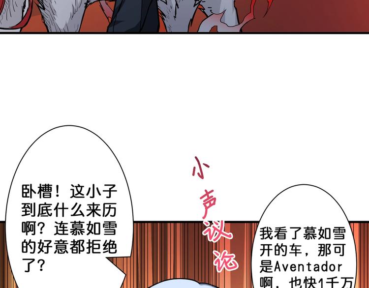 第52话 滚烫的身体39