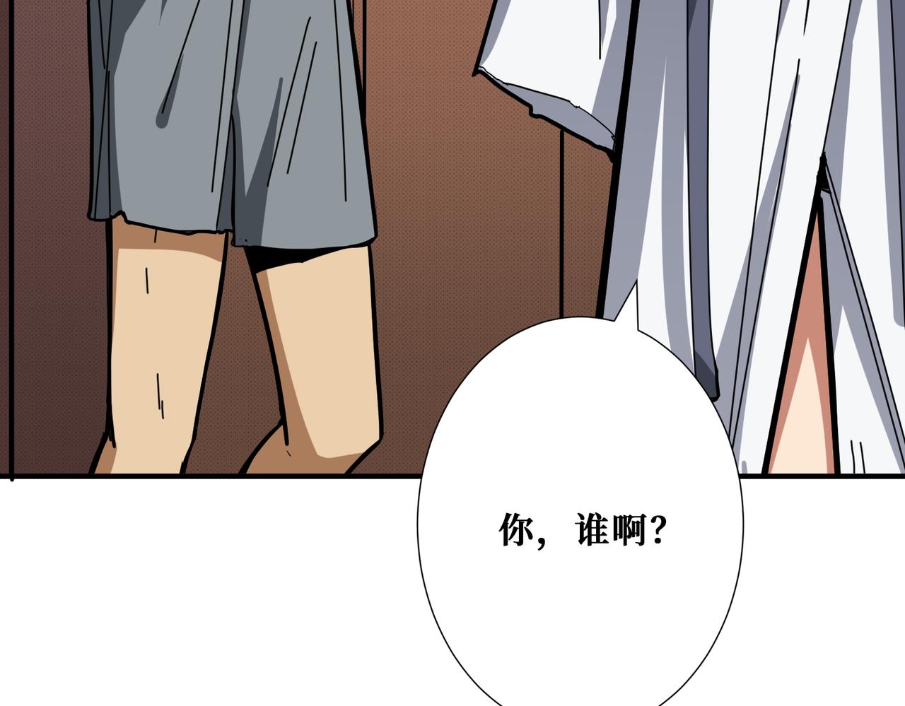 第278话 换了，又没完全换58