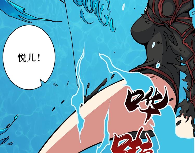 第213话 人皇圣道15