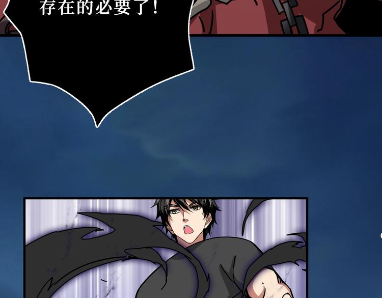 第243话 先反抗後屈服再享受7