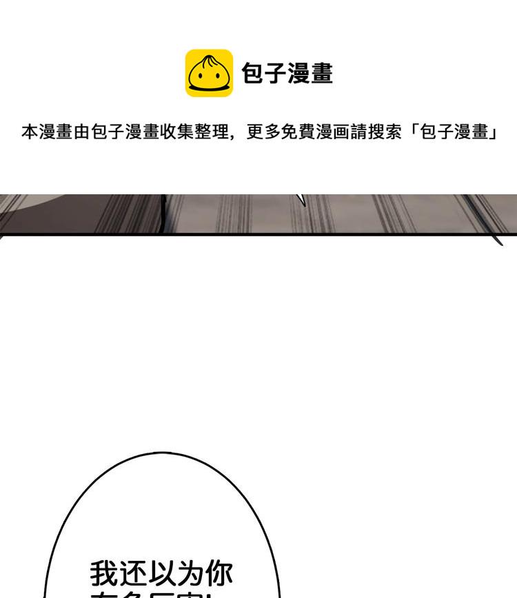 第39话 异变95
