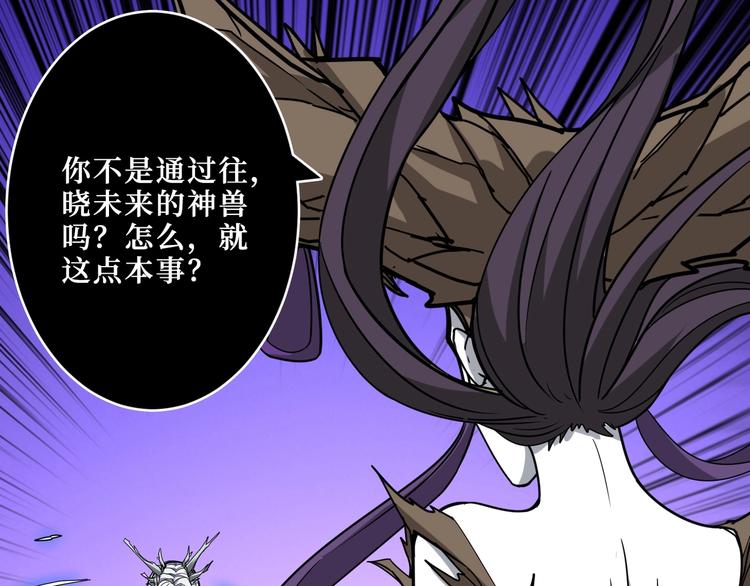 第208话 一出手就是LSP了64