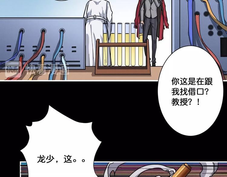 第82话 吸就吸！62