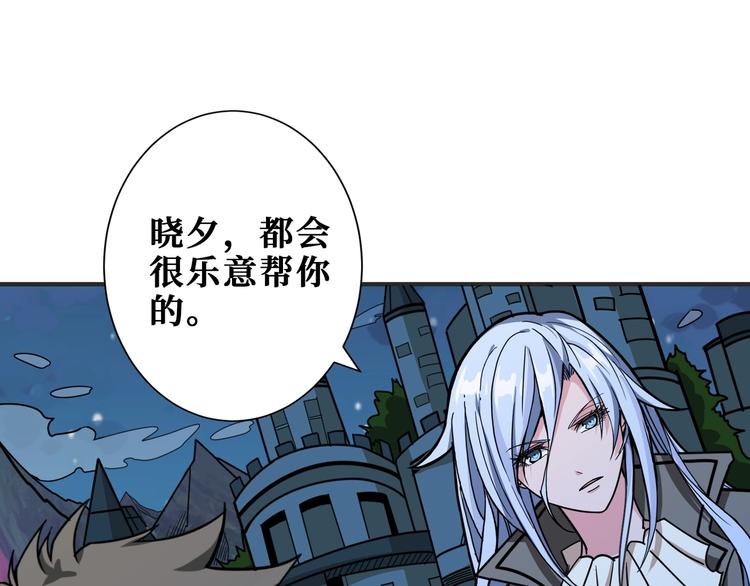 第187话 你在第几层48