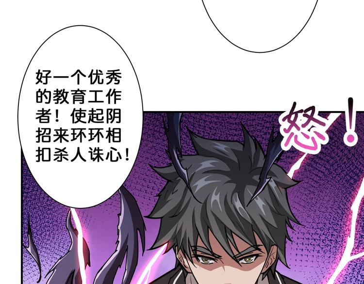 第47话 对弈78