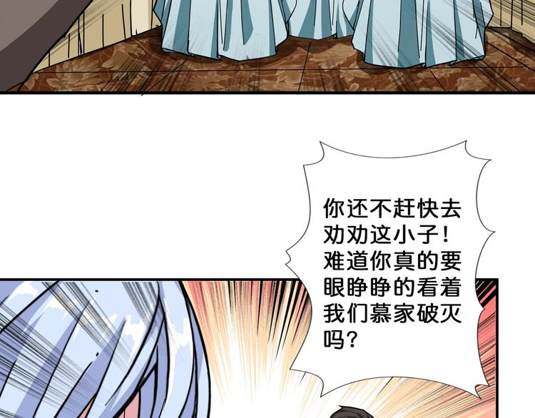 第76话 美女姐姐的补偿72