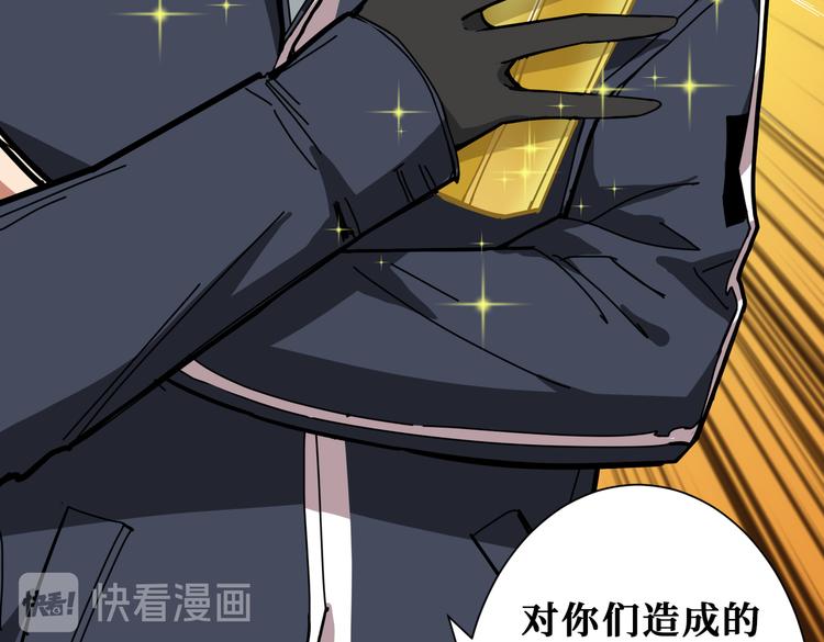 第248话 只要胆子大！96