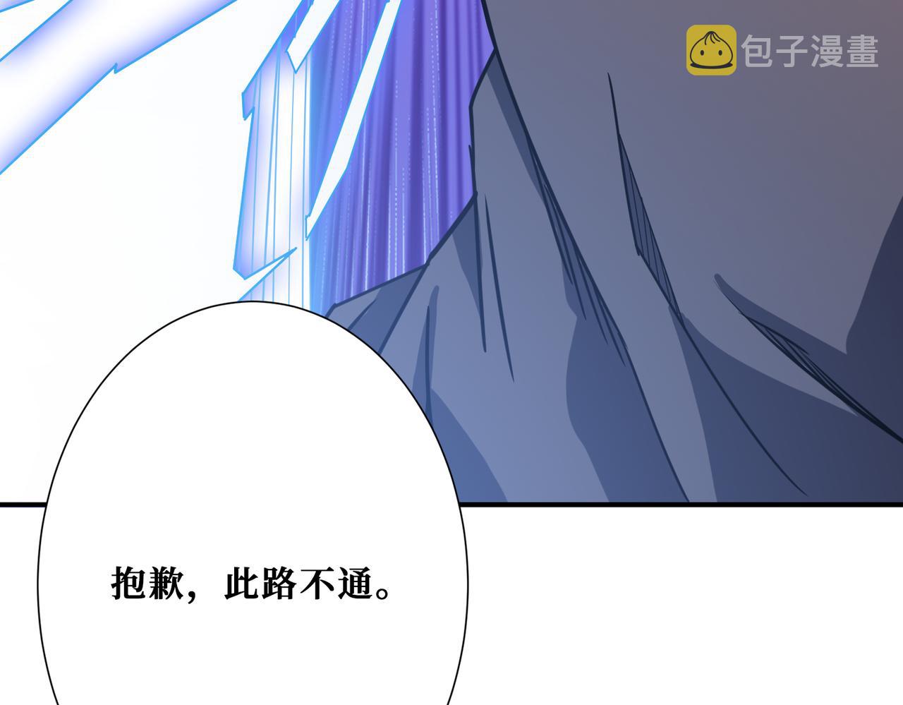 第271话 冰女皇6