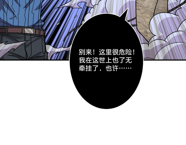 第147话 未成年人禁止入内29