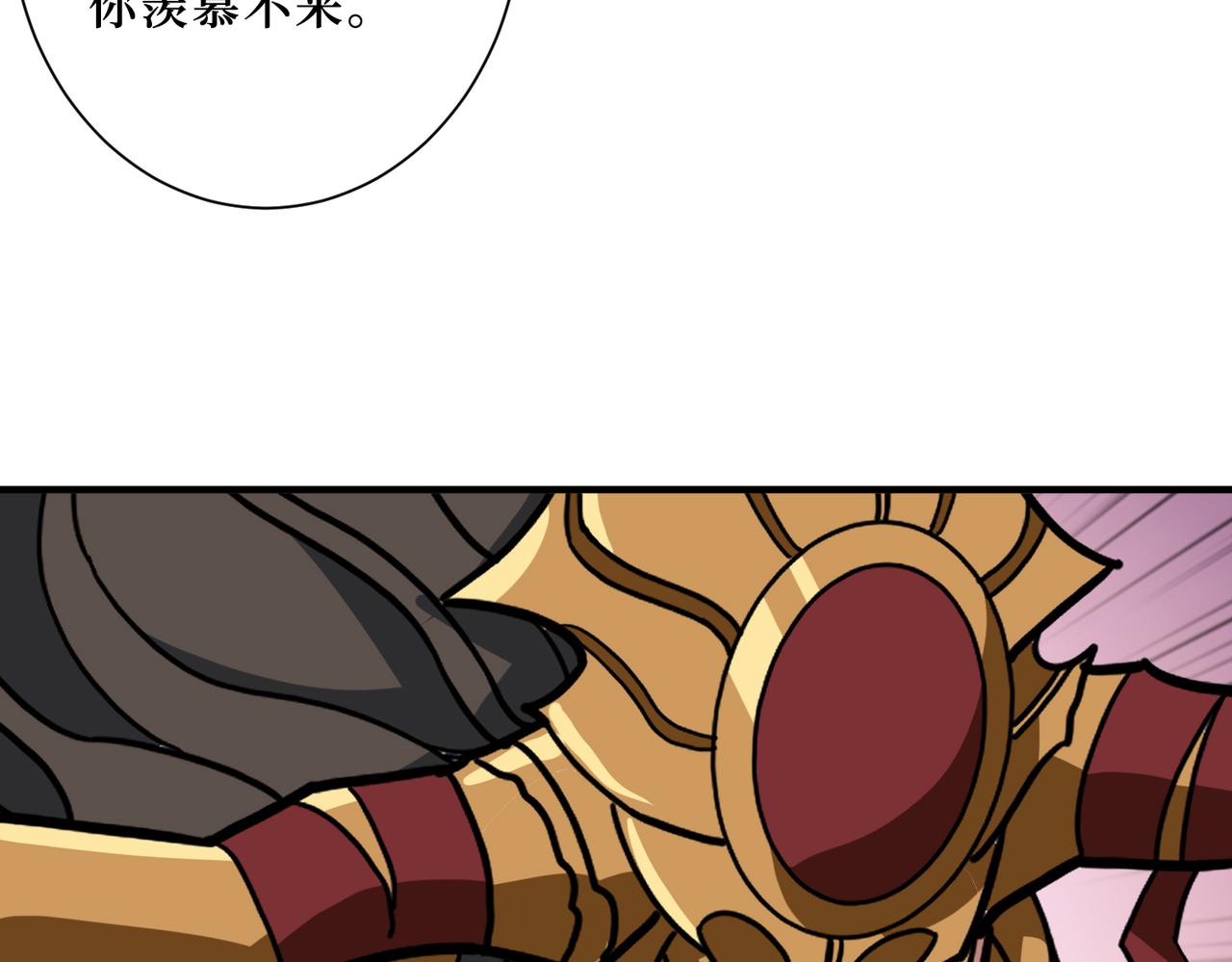第292话 女魔头122