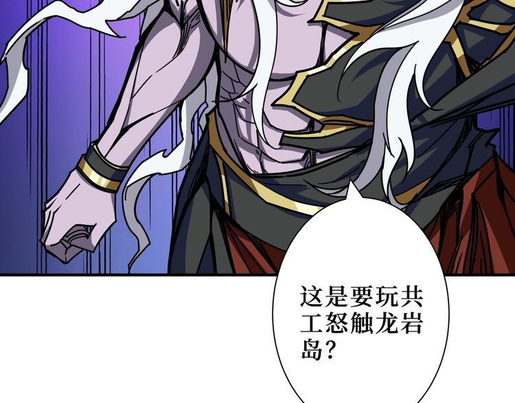 第210话 小丑竟是我自己？18