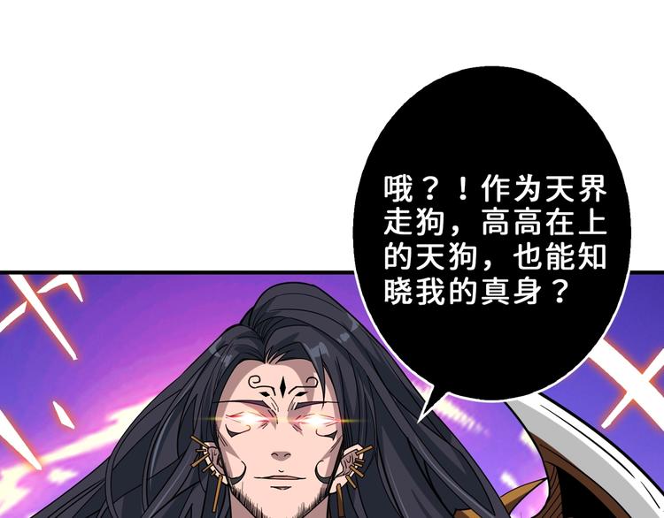 第164话 碰撞8
