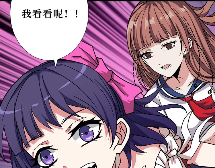 第172话 你在教我做事啊？101
