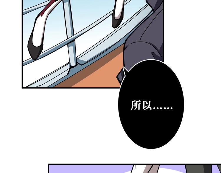 第196话 险阻112