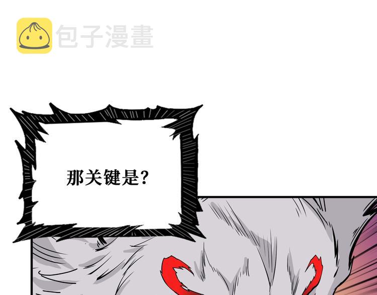 第173话 神镜25
