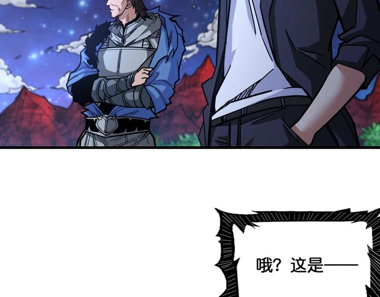 第139话 惊悚小巷33