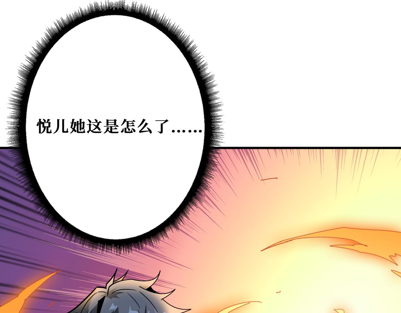 第308话 你就是馋她身子36