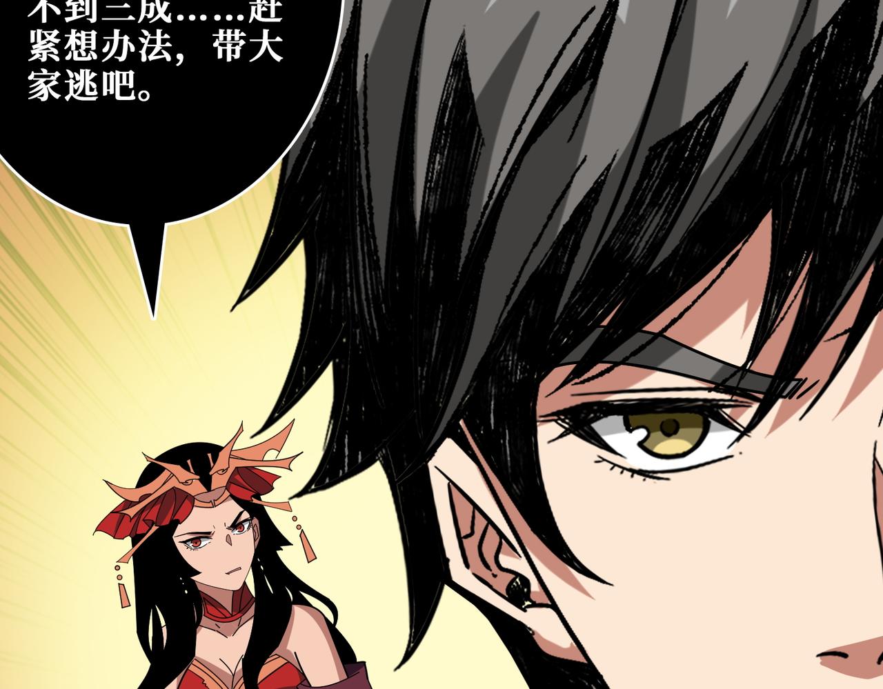 第376话 全能女神167