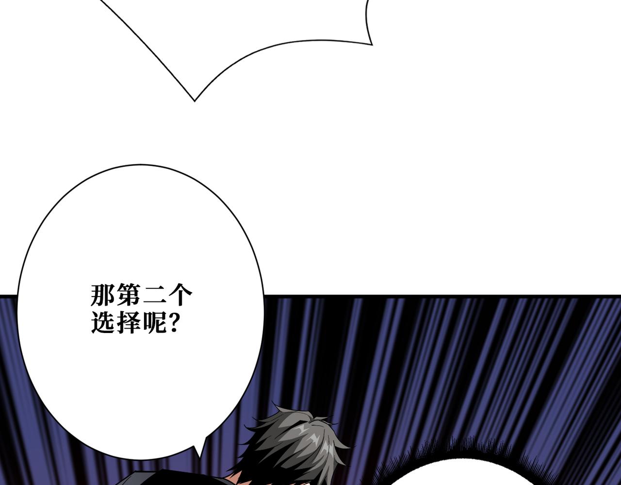 第377话 瑶池局中局76
