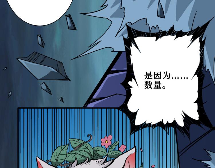 第264话 来得更猛烈些71