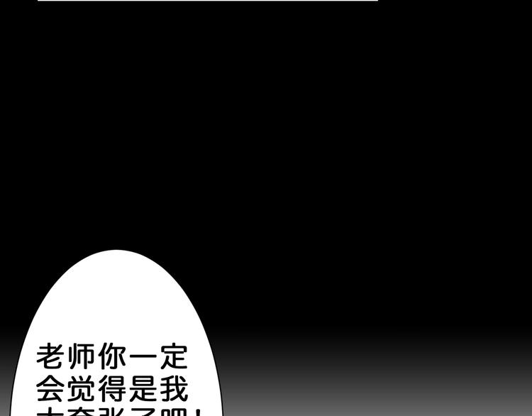第41话 告白65