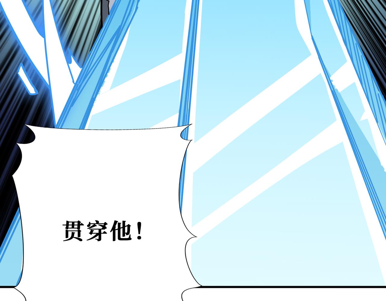 第272话 你占我便宜？6
