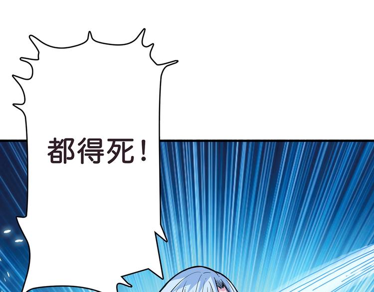 第21话 灵蛇34