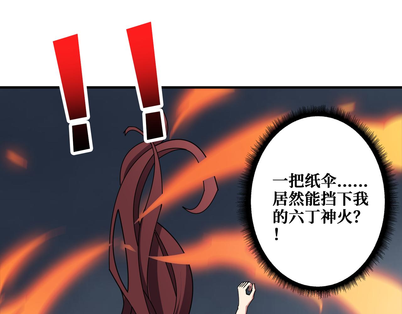 第354话 仙女姐姐们18