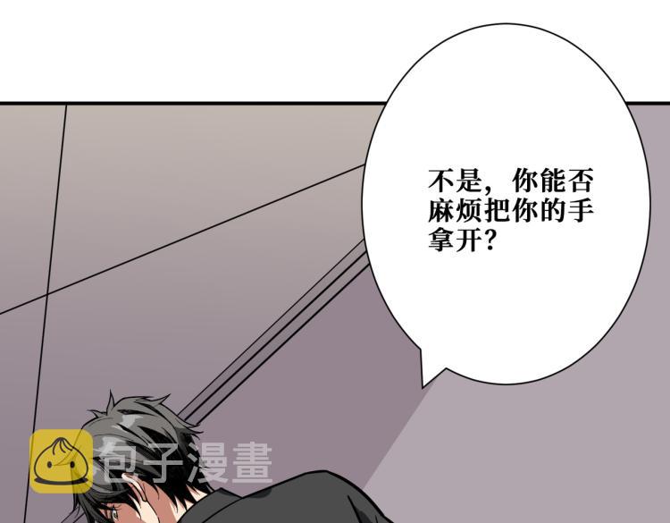 第260话 我和大小姐有个约会36