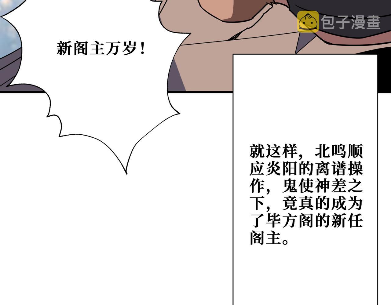 第351话 长生43