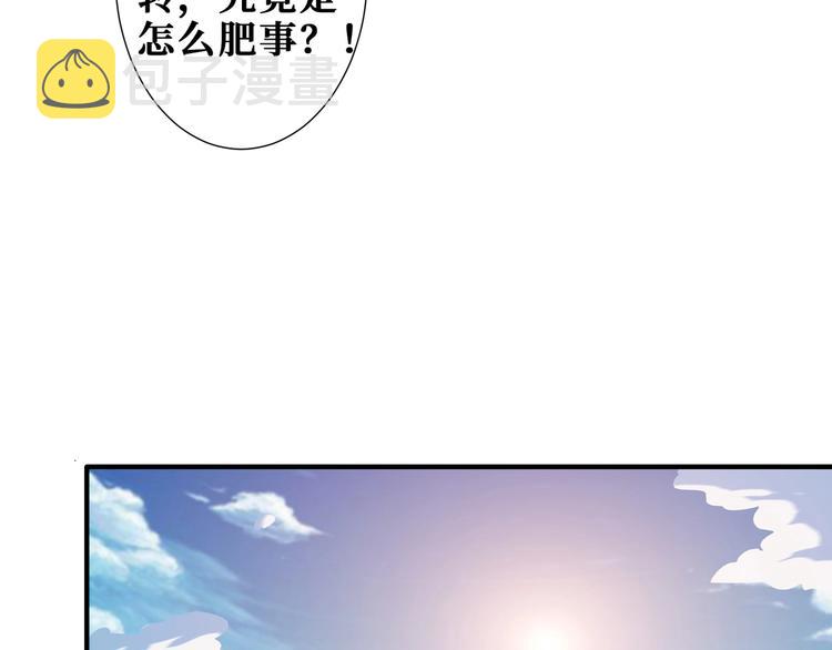 第175话 倍有面86