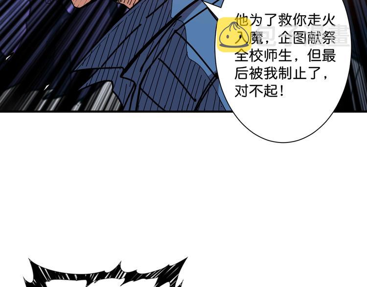 第147话 未成年人禁止入内16