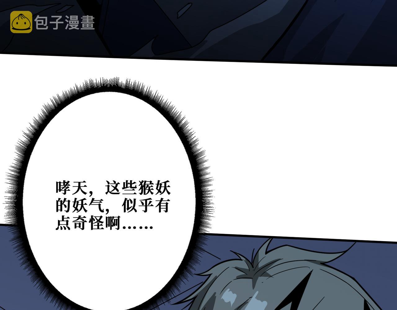 第345话 金狮妖魂66