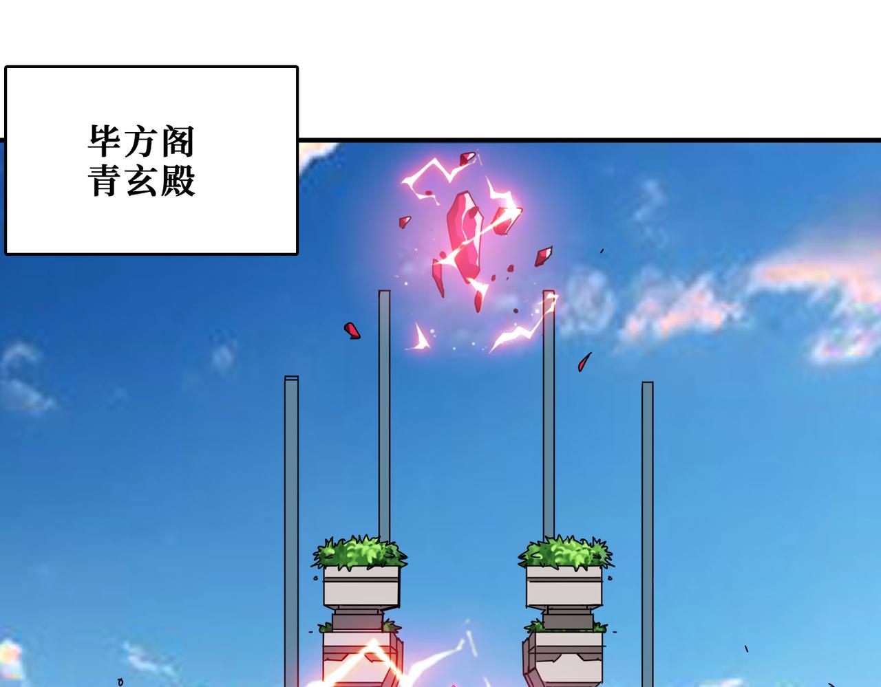 第348话 必赢的赌局0