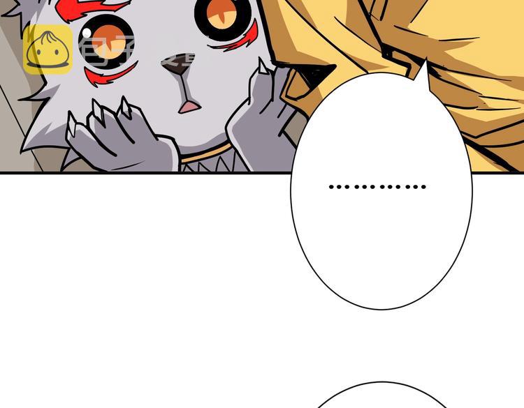 第217话 让我们去找点乐子吧17
