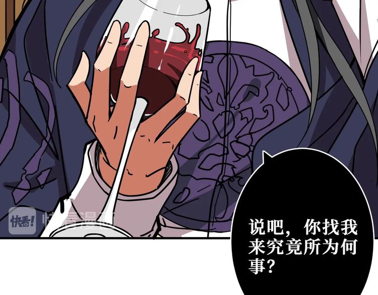 第220话 龙族的斗争14