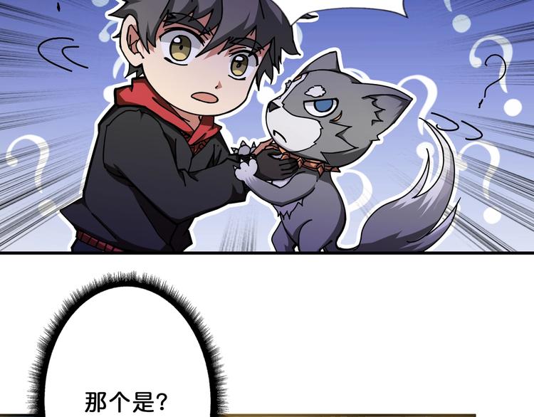 第72话 礼尚往来49