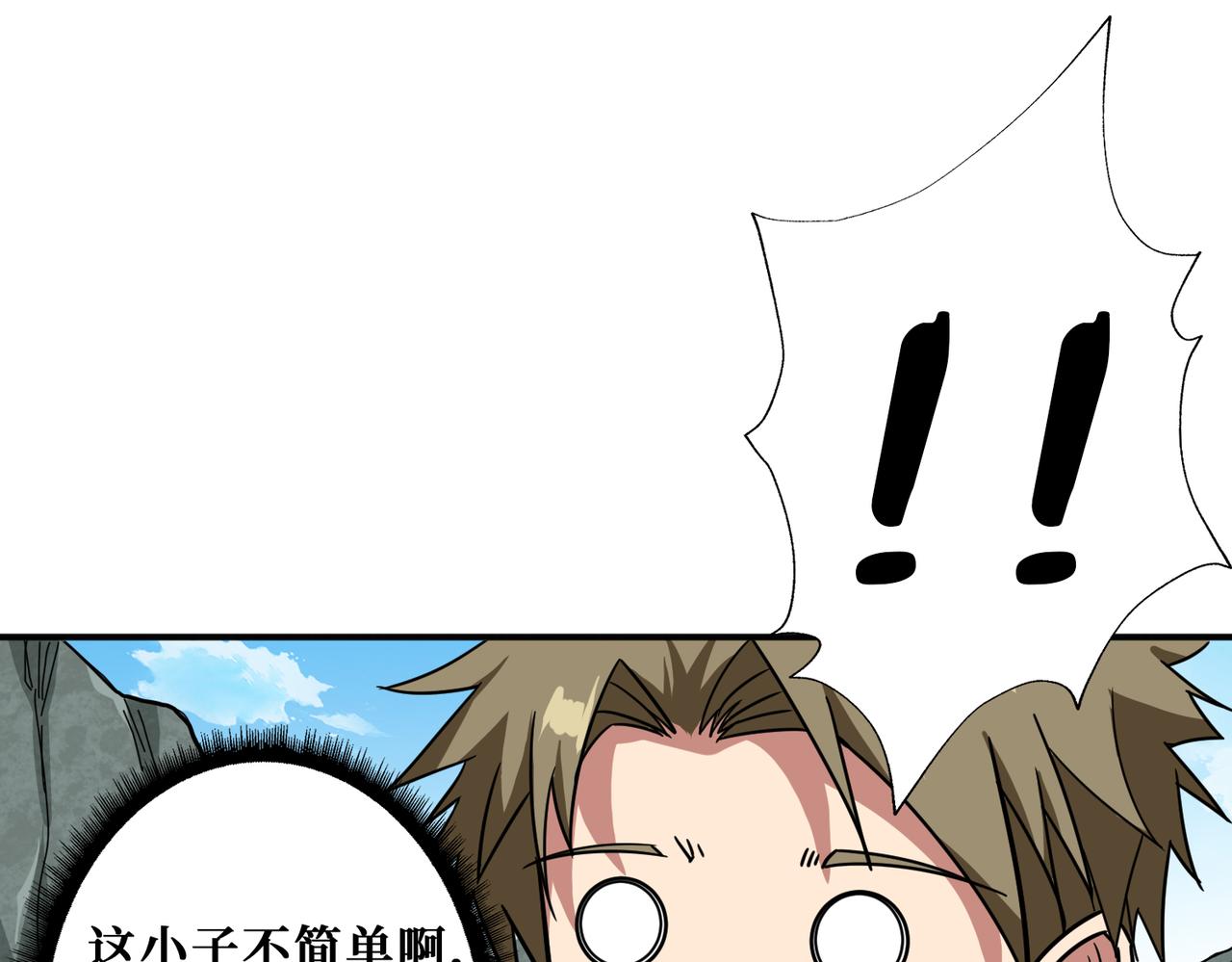 第267话冰火两重天68